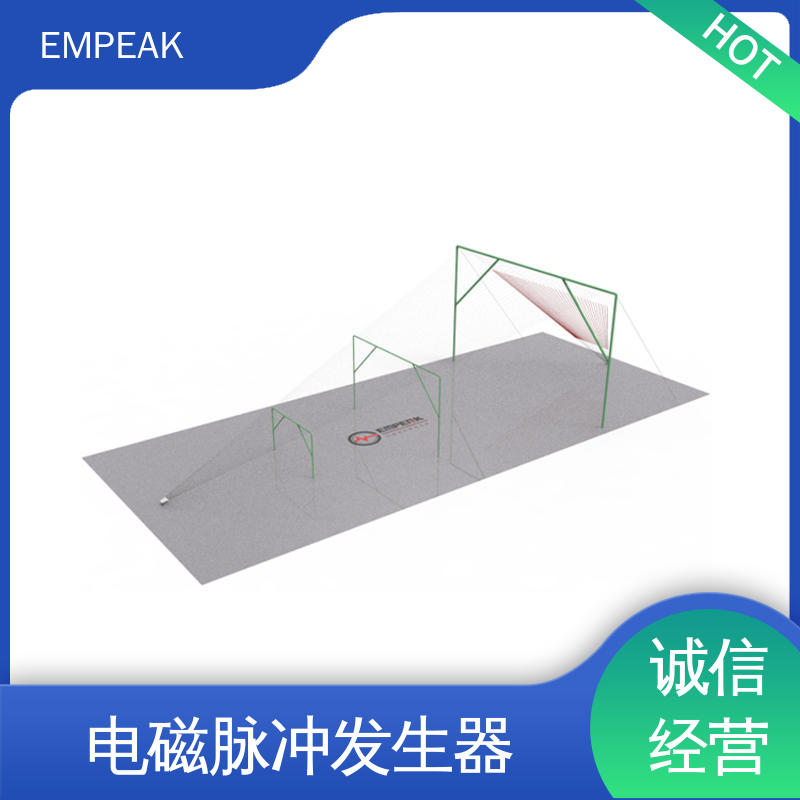 EMPEAK 核电磁脉冲敏感度试验系统 双路充电电源 符合国际标准