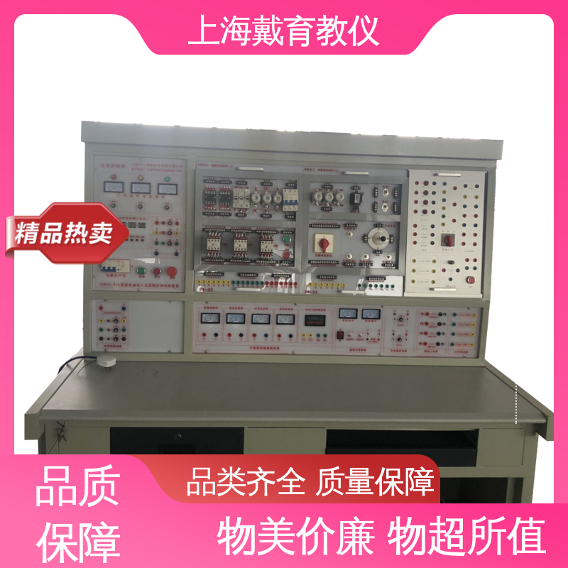 实训平台 教育装备源头厂家 维修电工电气 可定制初、中、高级