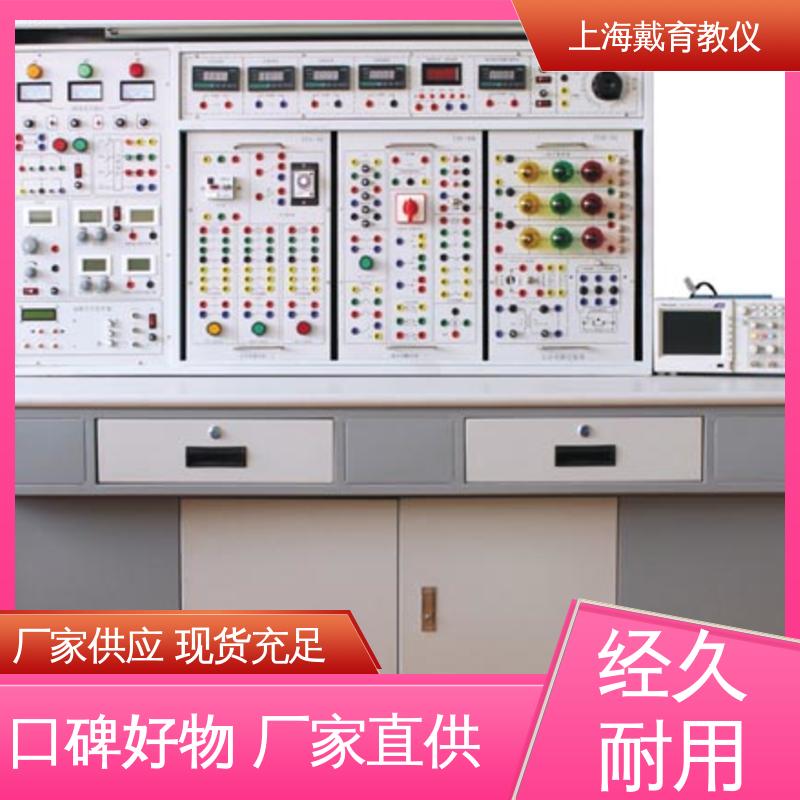 可定制培训技能学习 电工电气 教学设备制造商厂家 实训装置