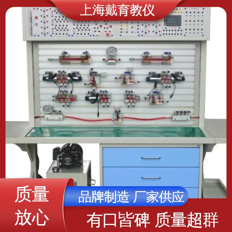 实验台 教育装备源头厂家 气压传动技术 可定制工业型