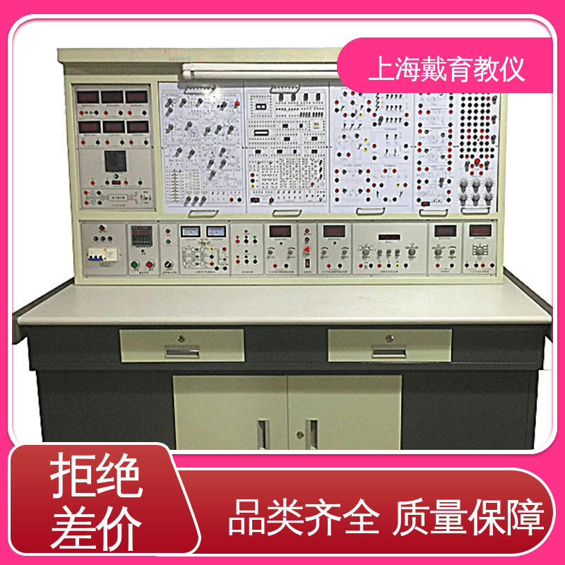 实验台 高性能电工电子 教学设备制造商厂家 可定制培训技能学习