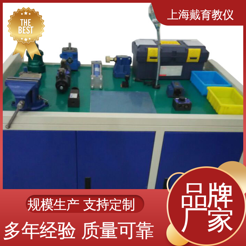  实训装置 液压传动技术 进行培训技能学习 可定制工业型透明型
