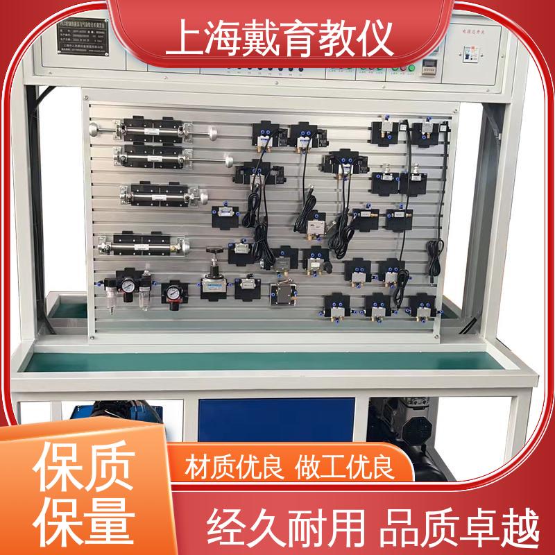 可定制PLC控制 制造商质量保证 实验平台 气动原理