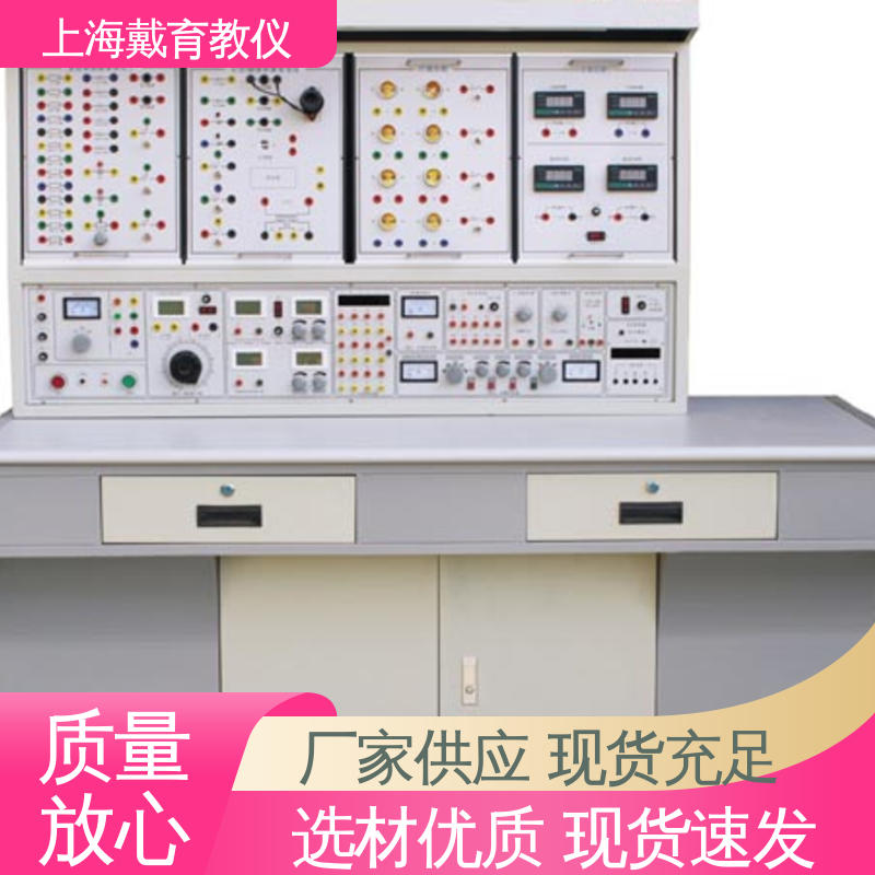 实训室设备 维修电工技能 教育装备源头厂家 可定制初、中、高级