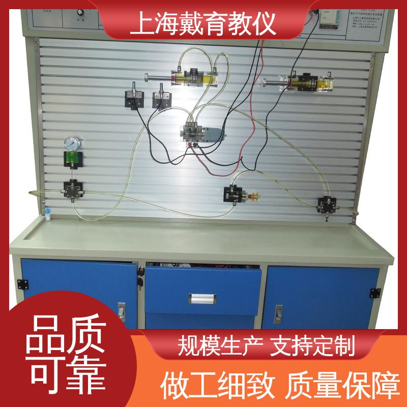 可定制PLC控制 实训平台 进行培训技能学习 气动液压传动