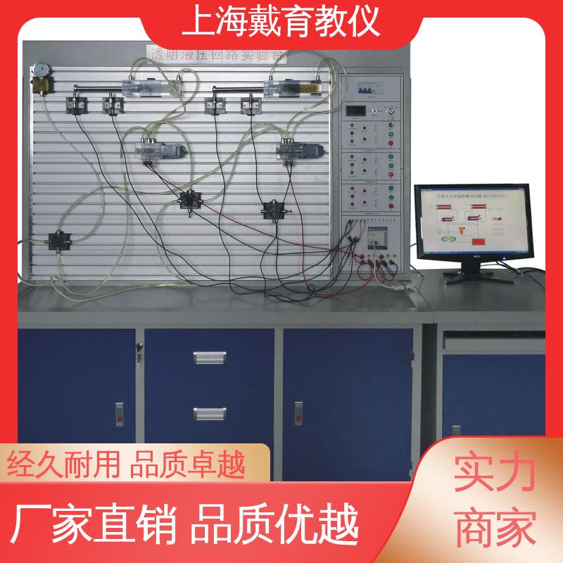 气动原理 进行培训技能学习 实验台 可定制PLC控制