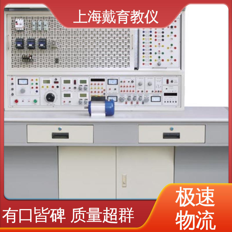 可定制初、中、高级 实验台 电工数电模电 教育装备源头厂家 