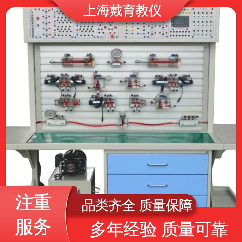 进行培训技能学习 实训平台 气动液压传动 可定制工业型