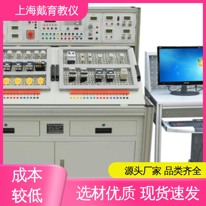 可定制初、中、高级 维修电工考核 实训装置 教育装备源头厂家