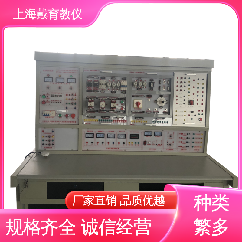 可定制模块化网孔型 教育装备源头厂家 维修电工电气 实训台