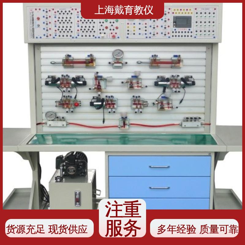 可定制工业型 进行培训技能学习 实训平台 气动原理