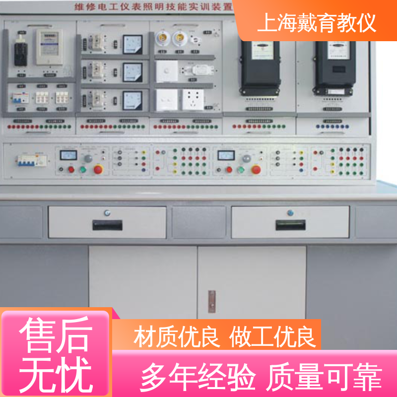 可定制模块化网孔型 实训室设备 维修电工考核 制造商质量保证