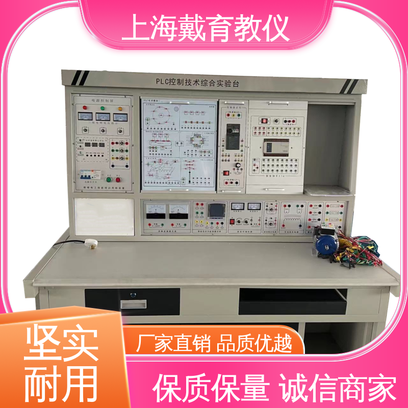 可定制模块化网孔型 实验台 教学设备制造商厂家 维修电工电气