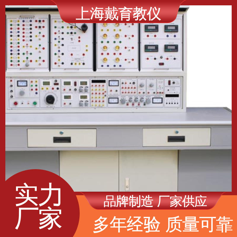 实验装置 电工电子技术 教学设备制造商厂家 可定制初、中、高级
