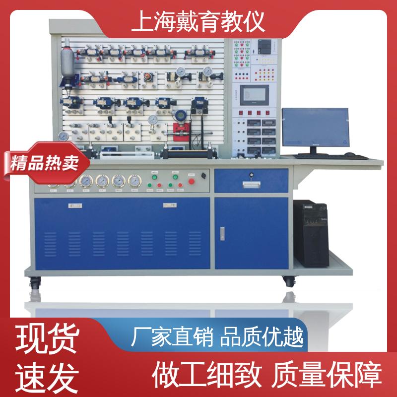 实验台 液压传动 进行培训技能学习 可定制工业型透明型