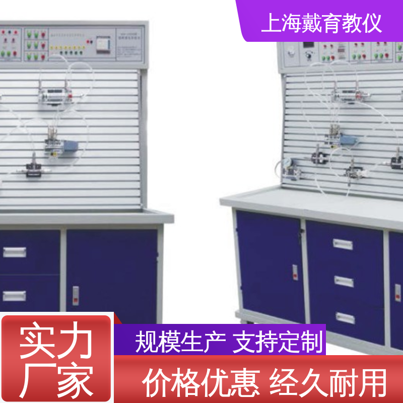 可定制工业型透明型 液压及气动 进行培训技能学习 实训平台