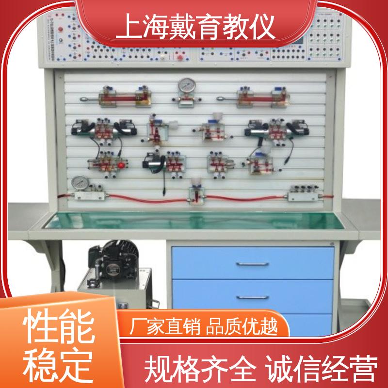 实训台 教学设备制造商厂家 气动液压传动 可定制PLC控制