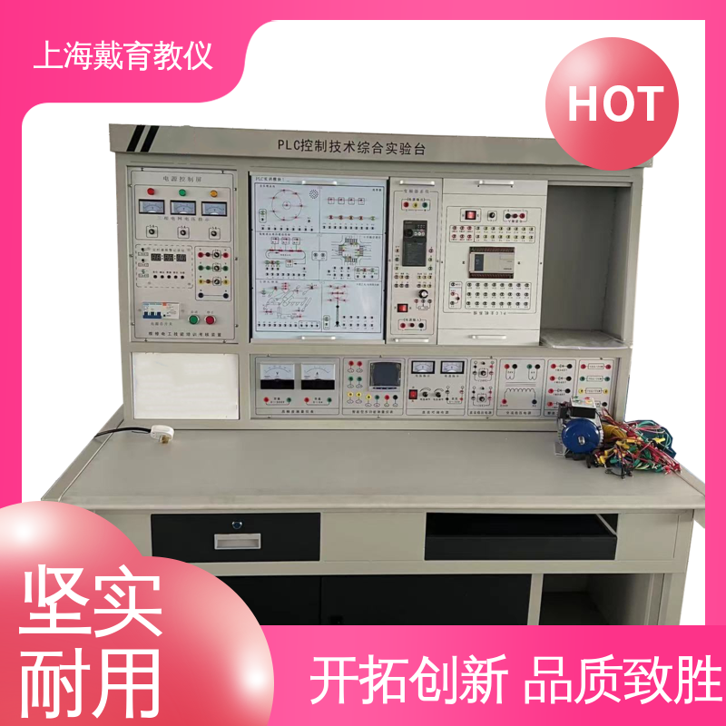 可定制模块化网孔型 维修电工电气 实验台 制造商质量保证