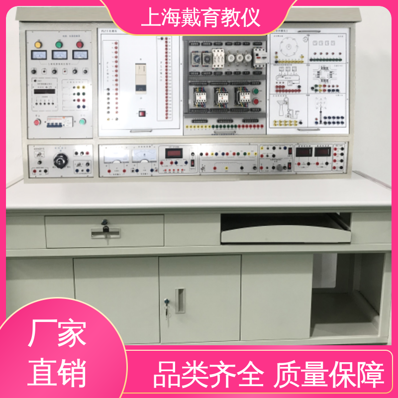 可定制模块化网孔型 教育装备源头厂家 维修电工考核 实验平台