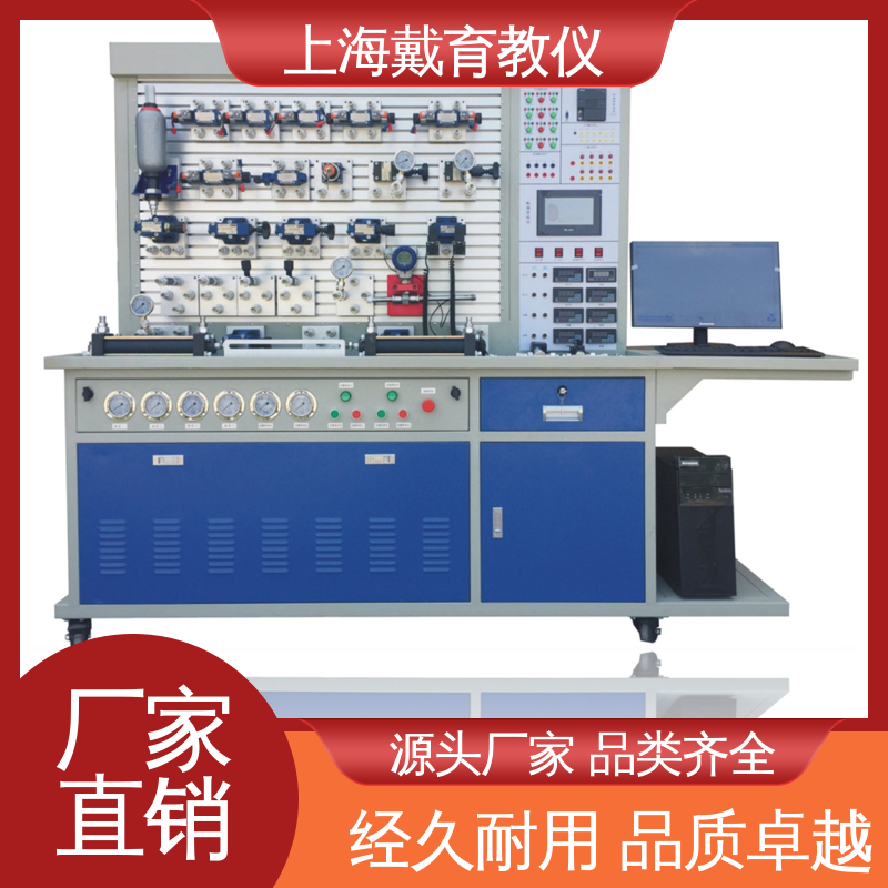 液压与气动综合 教育装备源头厂家 实验装置 可定制工业型透明型