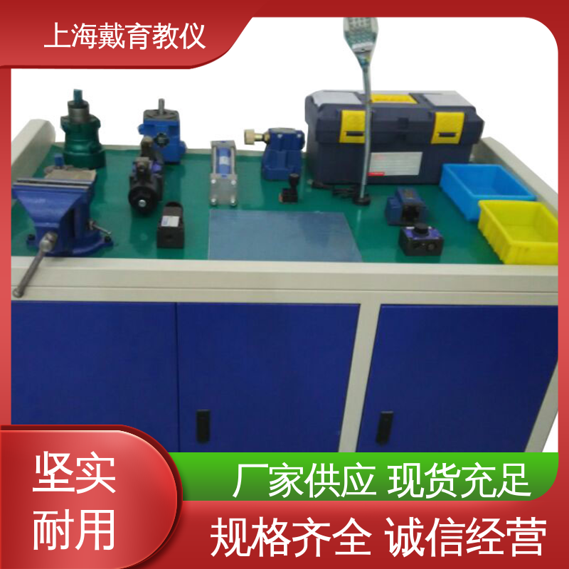 可定制工业型透明型 实训室设备 进行培训技能学习 液压及气动 