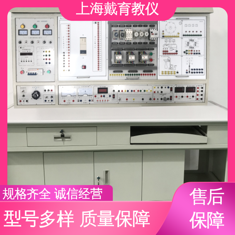 可定制初、中、高级 教学设备制造商厂家 维修电工考核 实训台
