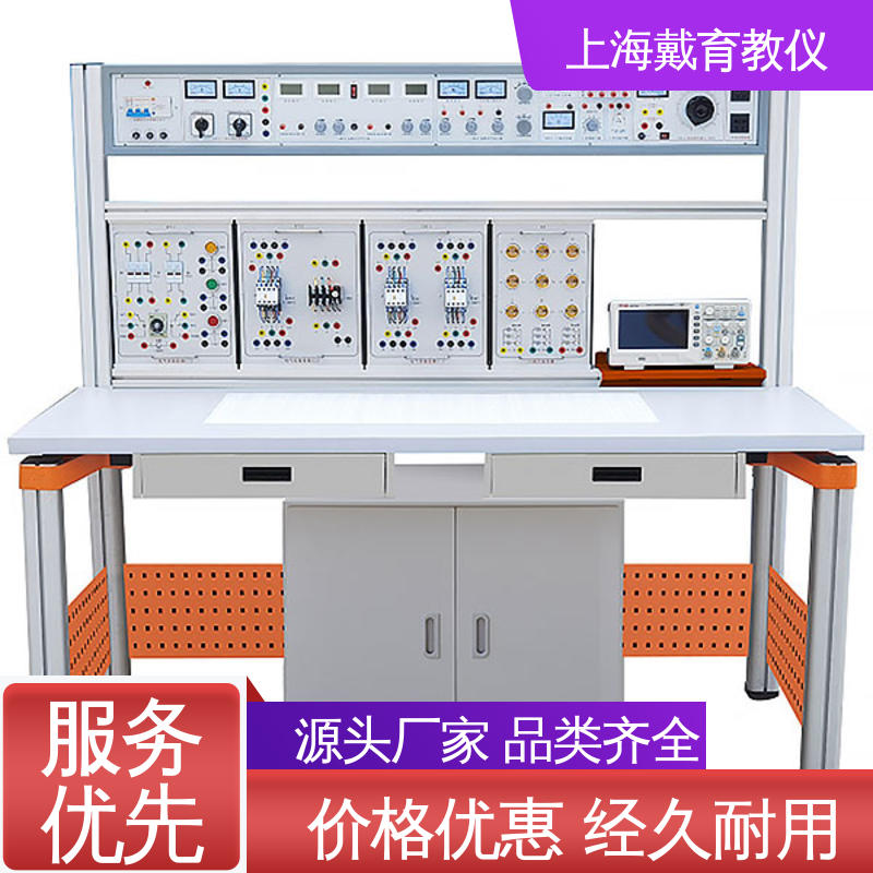 可定制培训技能学习 实训平台 电工考核 教学设备制造商厂家