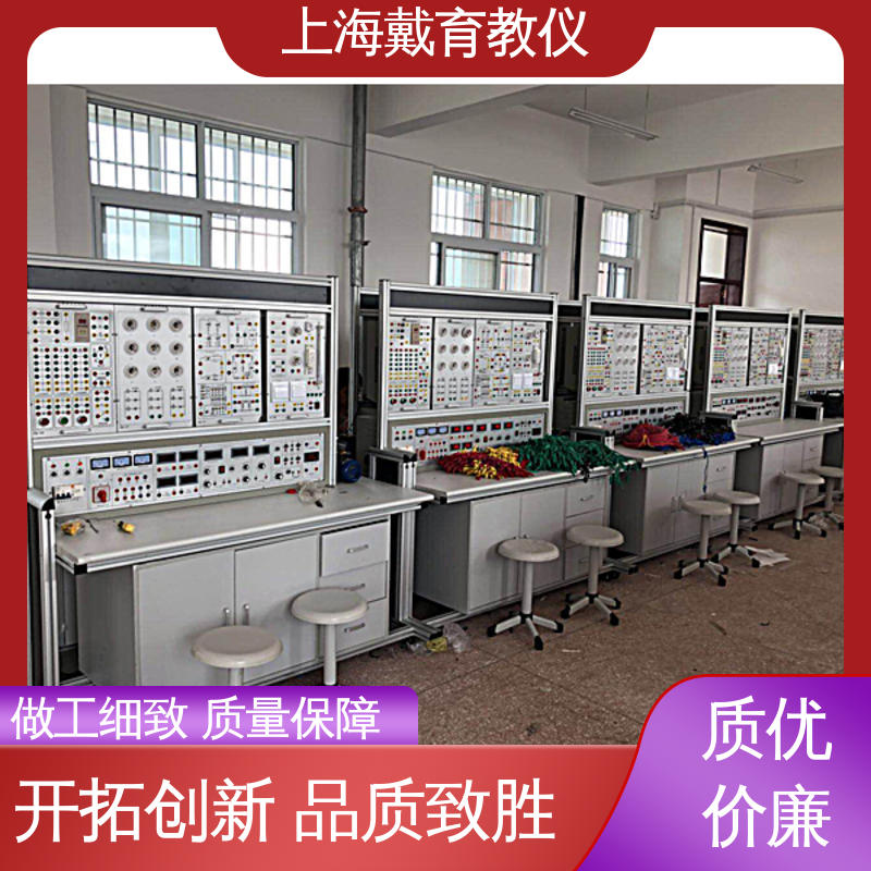 可定制培训技能学习 实验室设备 制造商质量保证 电工电气