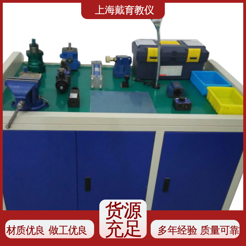 可定制PLC控制 液压传动 实训平台 进行培训技能学习