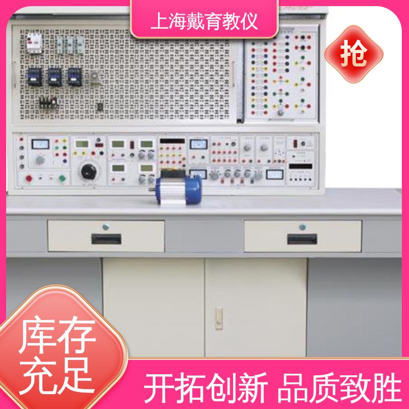 可定制模块化网孔型 电工仪表照明 制造商质量保证 实训平台