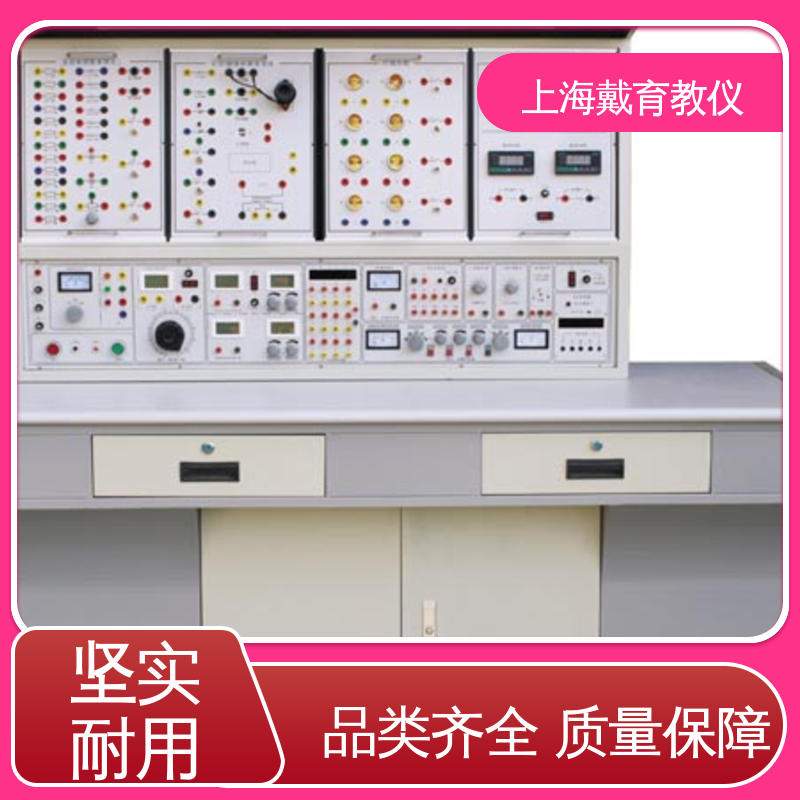 实训装置 教学设备制造商厂家 维修电工电气 可定制模块化网孔型