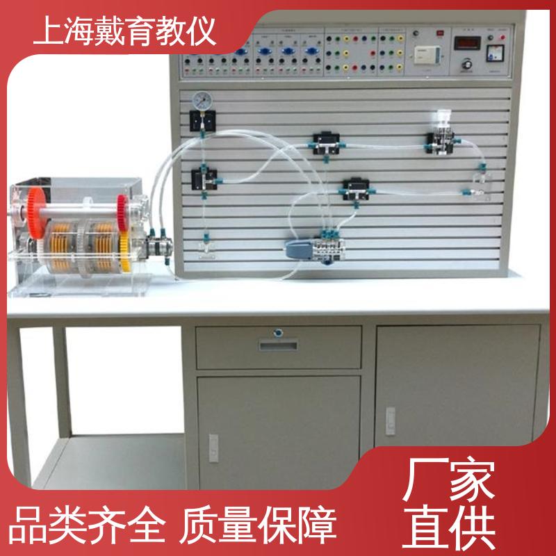 可定制工业型透明型 进行培训技能学习 实验室设备 液压及气动