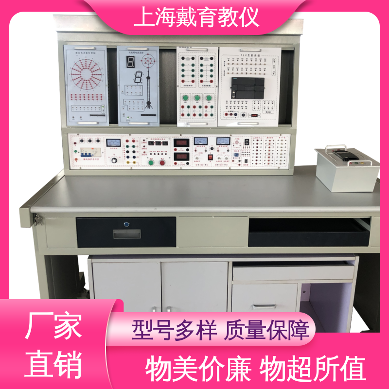 可定制初、中、高级 维修电工电气 实训室设备 教育装备源头厂家 