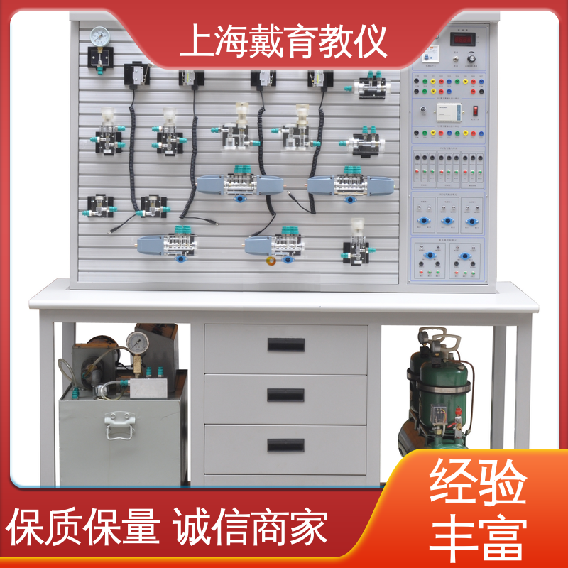 可定制PLC控制 液压传动技术 实验台 进行培训技能学习 