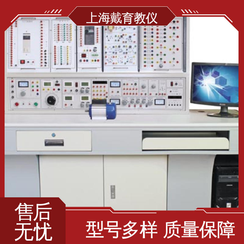 教学设备制造商厂家 高性能电工电子 实训台 可定制培训技能学习