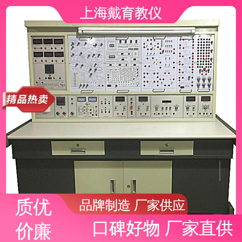 可定制培训技能学习 实训装置 电工电子电拖 制造商质量保证