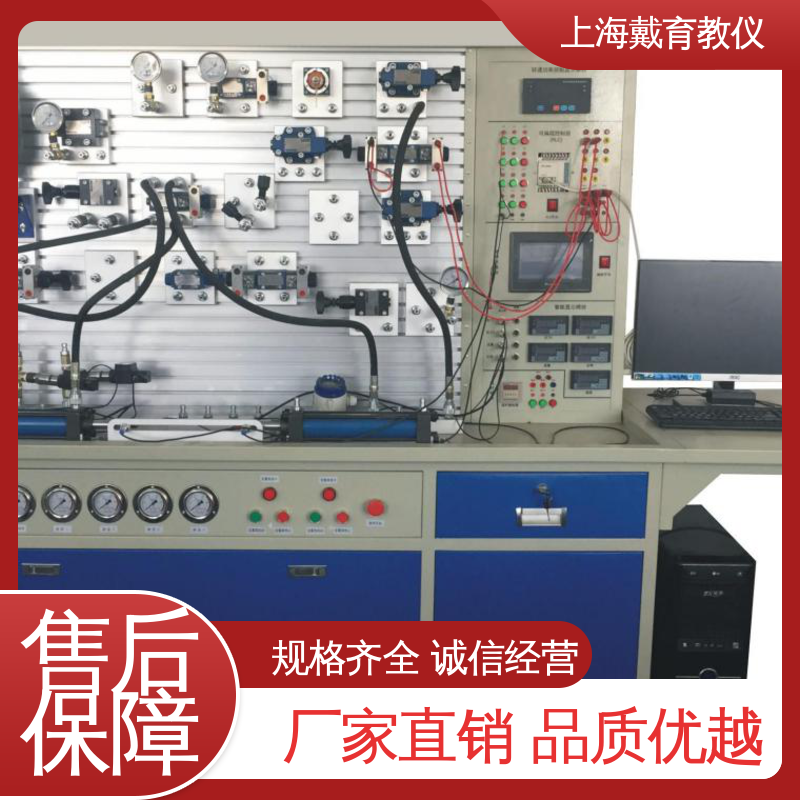 可定制工业型透明型 液压综合 教育装备源头厂家 实验台 