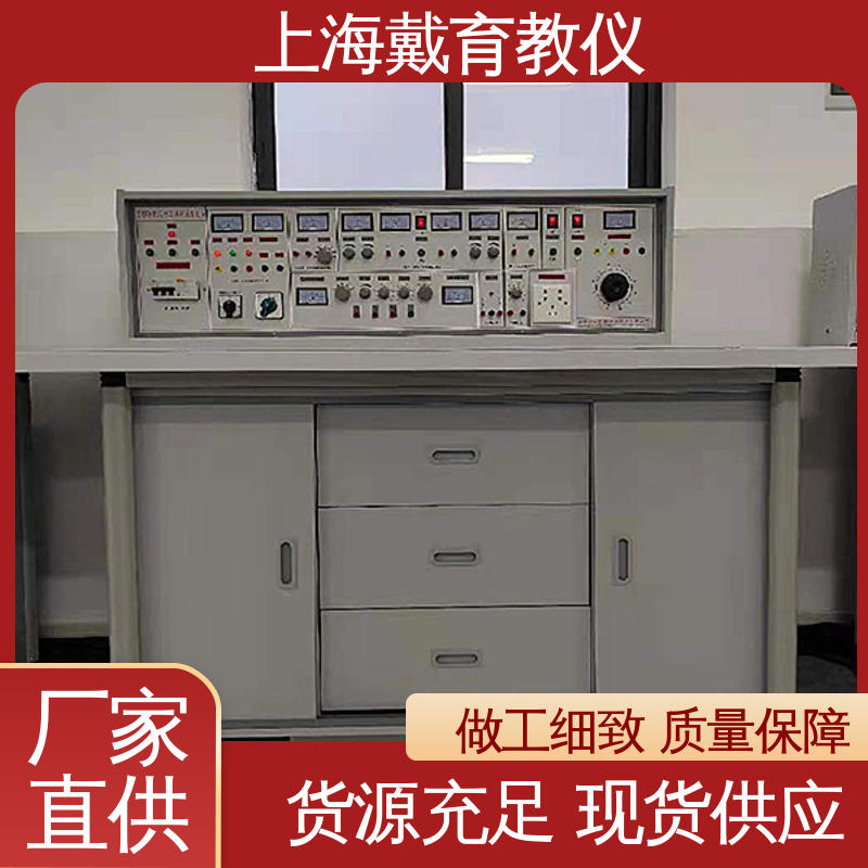 可定制培训技能学习 实验台 电工电子技术 教学设备制造商厂家