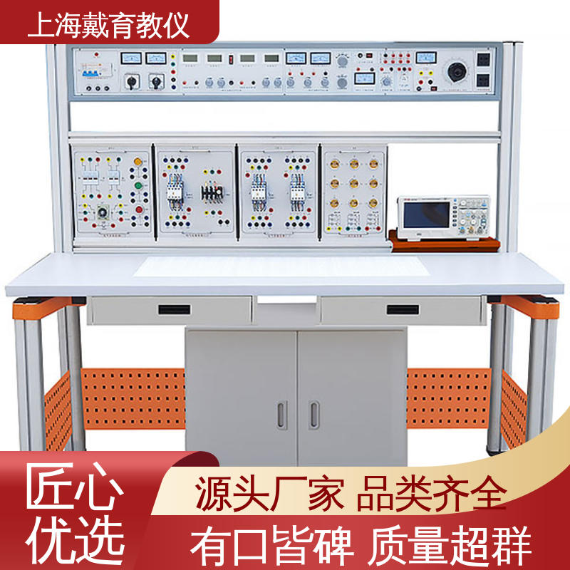 可定制初、中、高级 制造商质量保证 电子工艺 实训室设备