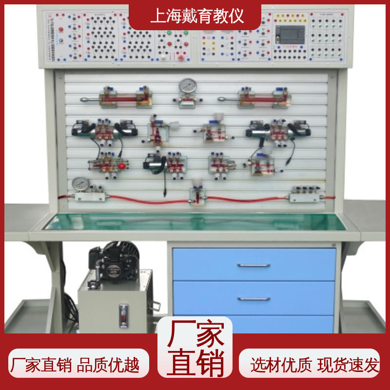 可定制工业型透明型 教学设备制造商厂家 实验平台 液压及气动