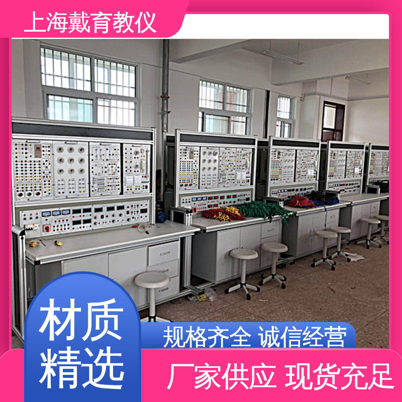 可定制培训技能学习 教育装备源头厂家 电工电子原理 实训平台