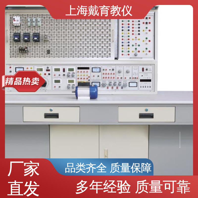 可定制培训技能学习 电子工艺 实训装置 教育装备源头厂家