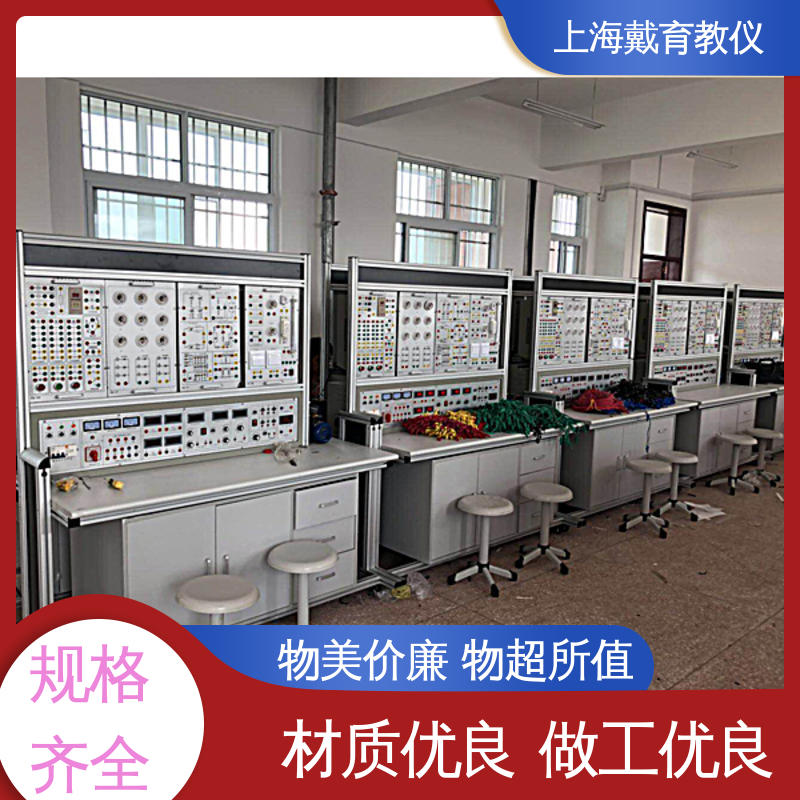 可定制培训技能学习 电工电子基础 实训平台 制造商质量保证