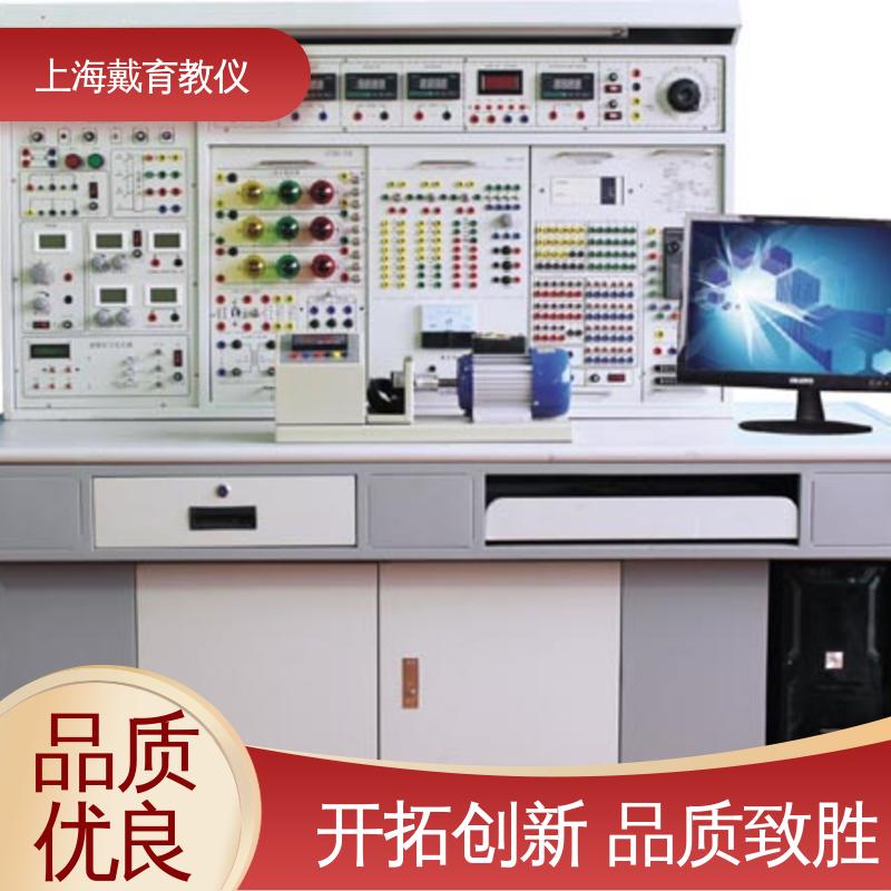 可定制培训技能学习 教学设备制造商厂家 电工电子电拖 实训台