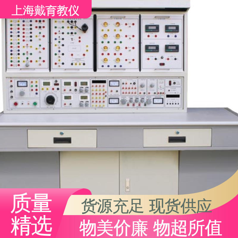 教学设备制造商厂家 电子工艺 实验装置 可定制培训技能学习