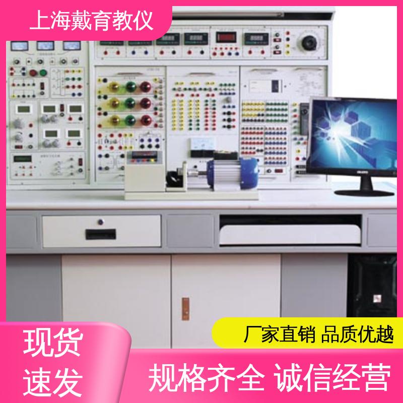 可定制培训技能学习 实训装置 制造商质量保证 电工电子原理