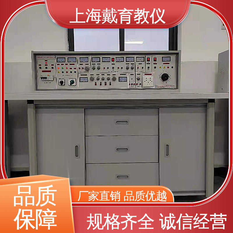 可定制培训技能学习 电工电子技术 实训装置 教学设备制造商厂家