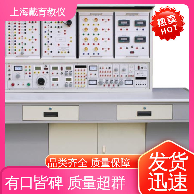 实训室设备 教育装备源头厂家 电工电子电拖 可定制培训技能学习