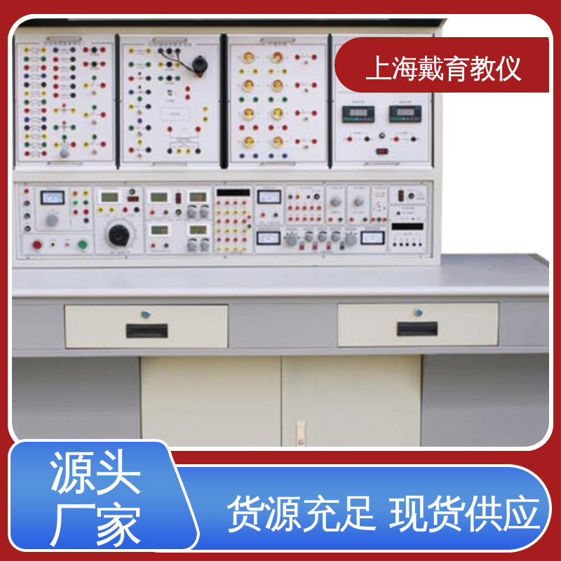 可定制初、中、高级 电工电子技能 教育装备源头厂家 实验装置