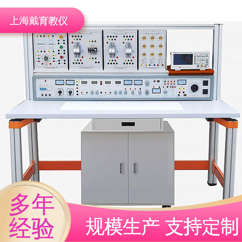 可定制初、中、高级 电工电子基础 实验室设备 制造商质量保证